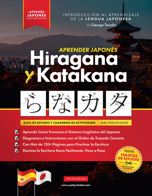 Aprender Japonés Hiragana y Katakana - El Libro de Ejercicios para Principiantes Aprender Japonés Hiragana y Katakana - El Libro de Ejercicios para Principiantes