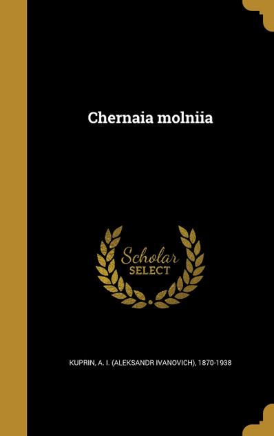 Chernaia molniia Chernaia molniia