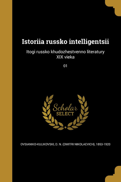 Istoriia russko intelligentsii Istoriia russko intelligentsii