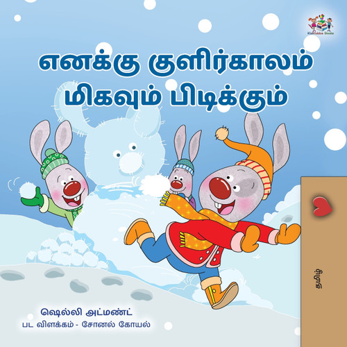 I Love Winter (Tamil Book for Kids) I Love Winter (Tamil Book for Kids)