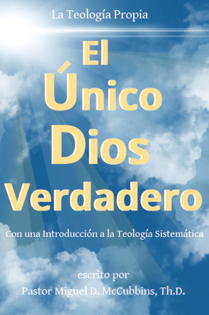 El Único Dios Verdadero El Único Dios Verdadero