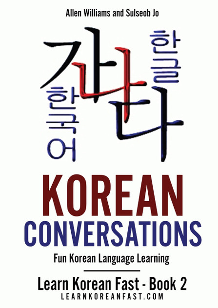 Korean Conversations Korean Conversations