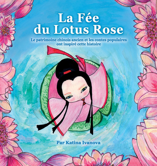 La Fée du Lotus Rose La Fée du Lotus Rose