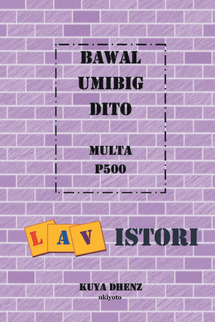 Lav Istori Lav Istori