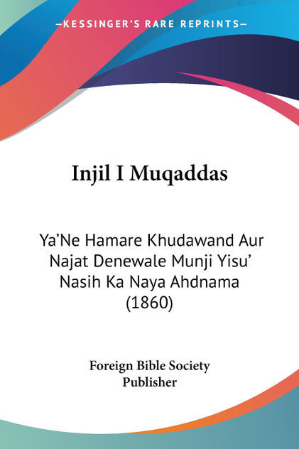 Injil I Muqaddas Injil I Muqaddas