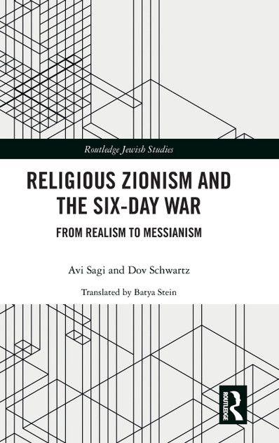 Religious Zionism and the Six Day War