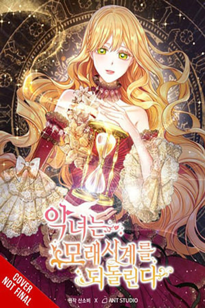 The Villainess Turns the Hourglass, Vol. 4