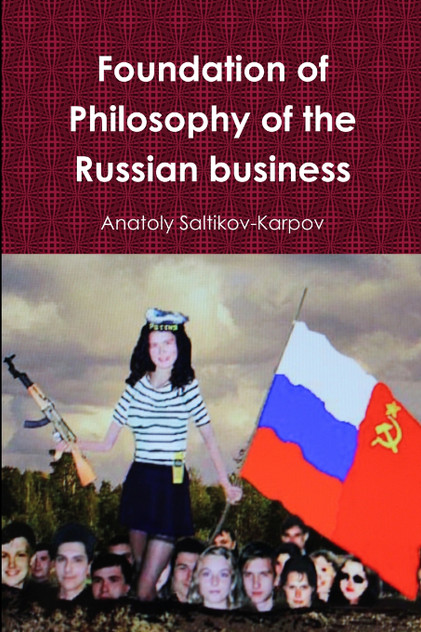 Foundation of philosophy of the Russian business Foundation of philosophy of the Russian business