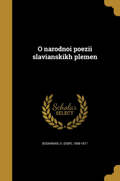 O narodnoi poezii slavianskikh plemen O narodnoi poezii slavianskikh plemen