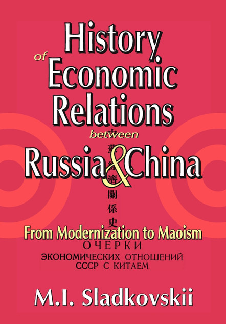 History of Economic Relations between Russia and China History of Economic Relations between Russia and China