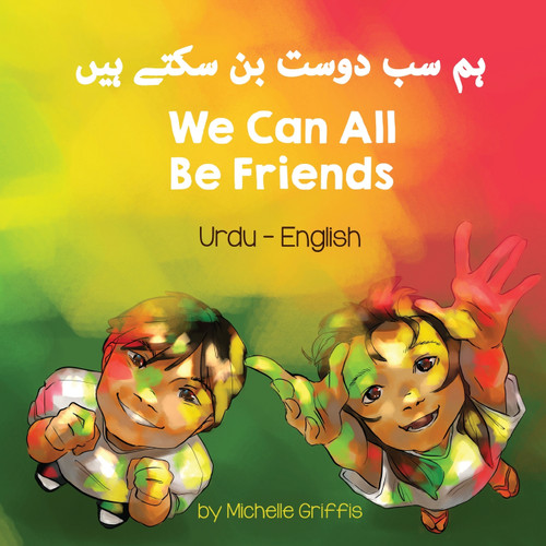 We Can All Be Friends (Urdu-English) We Can All Be Friends (Urdu-English)