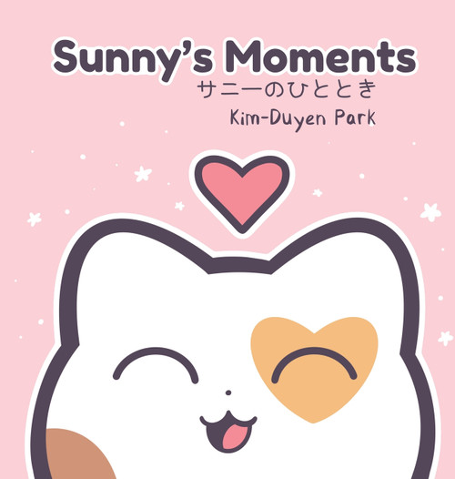 サニーのひととき サニーのひととき