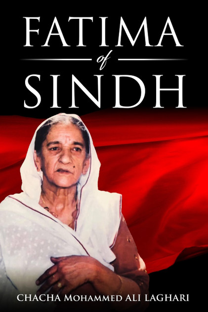 Fatima of Sindh Fatima of Sindh