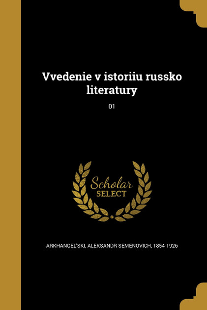 Vvedenie v istoriiu russko literatury; 01 Vvedenie v istoriiu russko literatury; 01