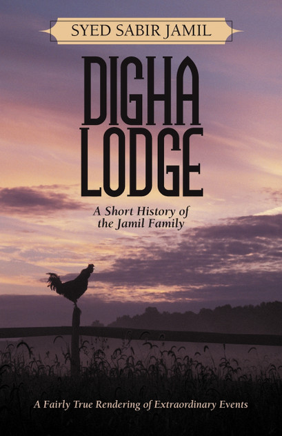 Digha Lodge Digha Lodge