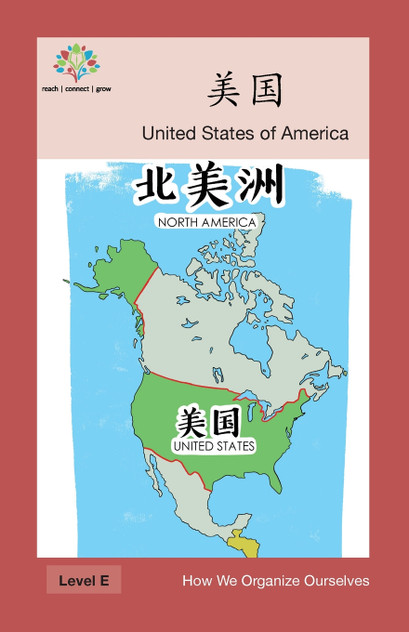 美国 美国