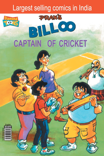 Billoo Captain of Cricket Billoo Captain of Cricket