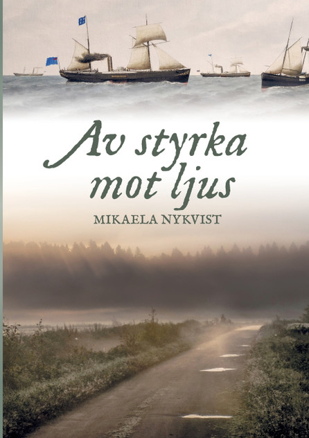 Av styrka mot ljus Av styrka mot ljus