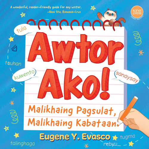 Awtor Ako! Awtor Ako!