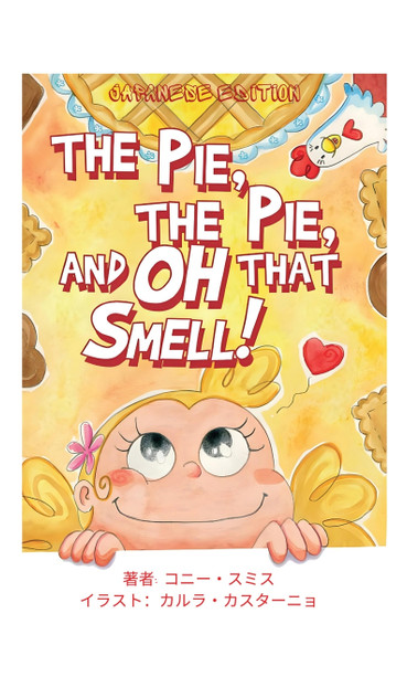 The Pie, The Pie and Oh That Smell! The Pie, The Pie and Oh That Smell!