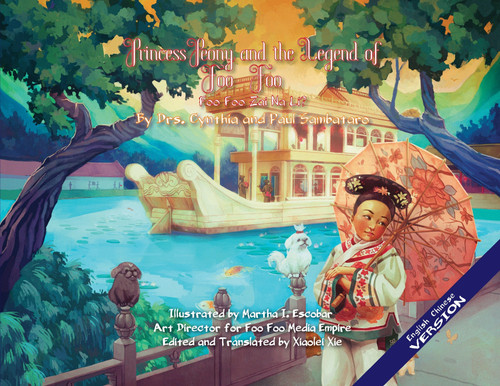 Princess Peony and the Legend of Foo Foo (English/Chinese Upside down Version) Princess Peony and the Legend of Foo Foo (English/Chinese Upside down Version)