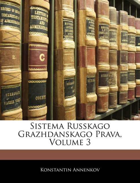 Sistema Russkago Grazhdanskago Prava, Volume 3