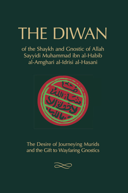 The Diwan The Diwan