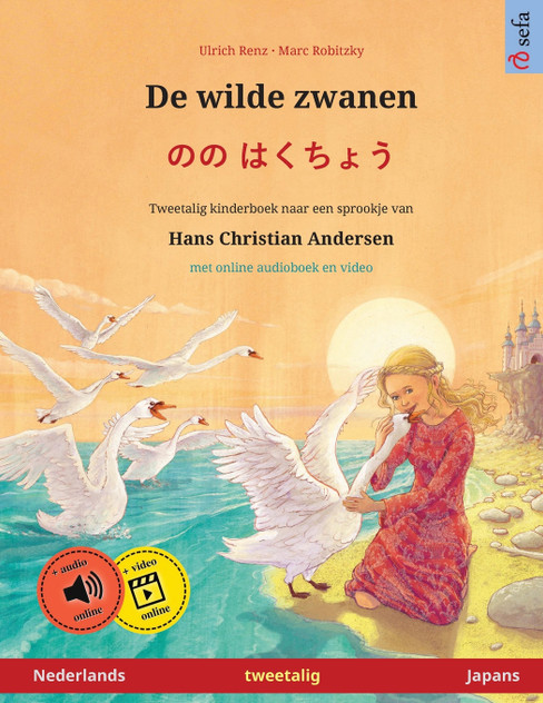 De wilde zwanen - のの はくちょう (Nederlands - Japans)