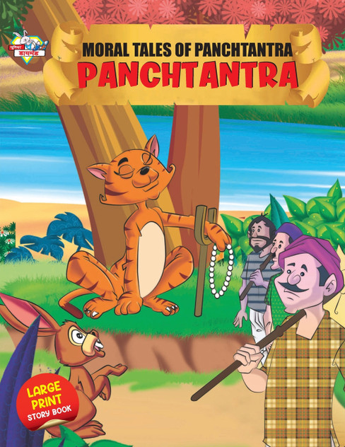 Moral tales of panchtantra Moral tales of panchtantra