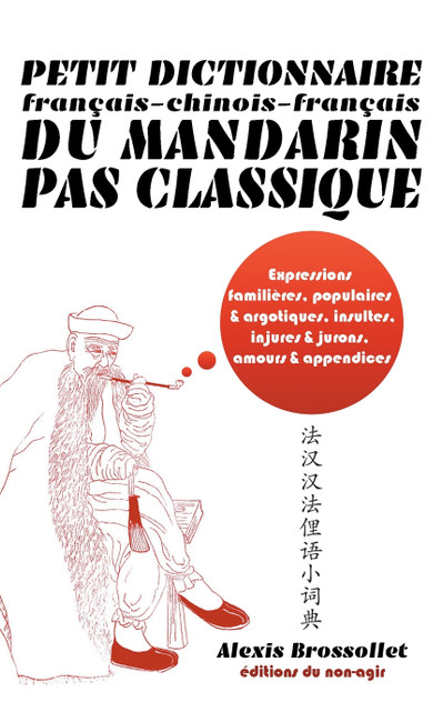 Petit dictionnaire français-chinois-français du mandarin pas classique Petit dictionnaire français-chinois-français du mandarin pas classique