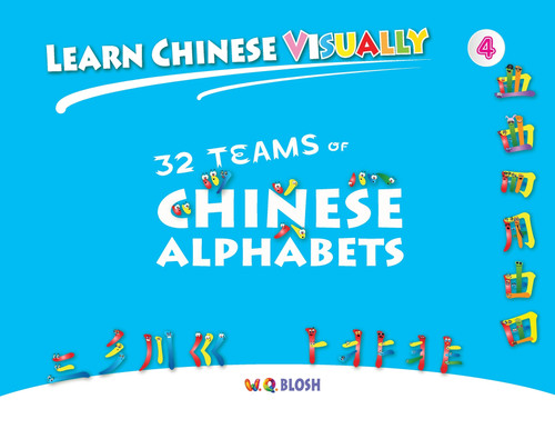 Learn Chinese Visually 4 Learn Chinese Visually 4