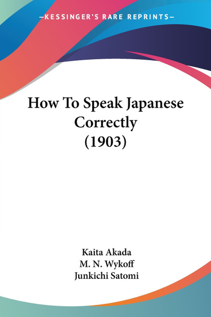 How To Speak Japanese Correctly (1903) How To Speak Japanese Correctly (1903)