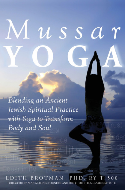 Mussar Yoga Mussar Yoga