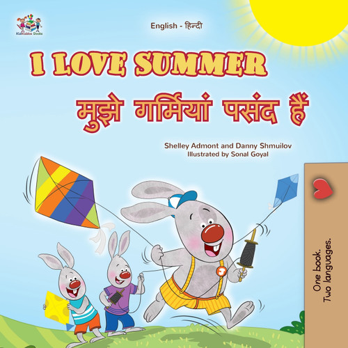I Love Summer (English Hindi Bilingual Children's Book) I Love Summer (English Hindi Bilingual Children's Book)