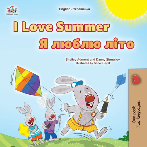 I Love Summer (English Ukrainian Bilingual Children's Book) I Love Summer (English Ukrainian Bilingual Children's Book)