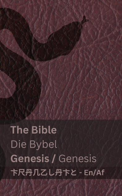 The Bible (Genesis) / Die Bybel (Genesis) The Bible (Genesis) / Die Bybel (Genesis)