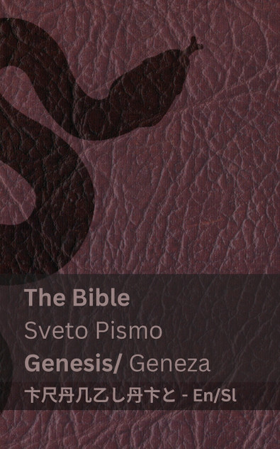The Bible (Genesis) / Sveto Pismo (Geneza) The Bible (Genesis) / Sveto Pismo (Geneza)