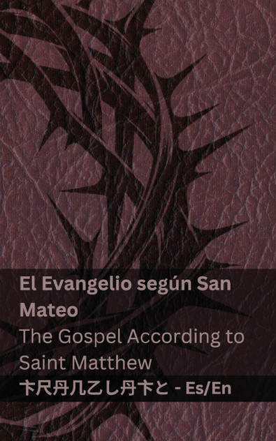 La Biblia (El Evangelio según San Mateo) / The Bible (The Gospel According to Saint Matthew) La Biblia (El Evangelio según San Mateo) / The Bible (The Gospel According to Saint Matthew)
