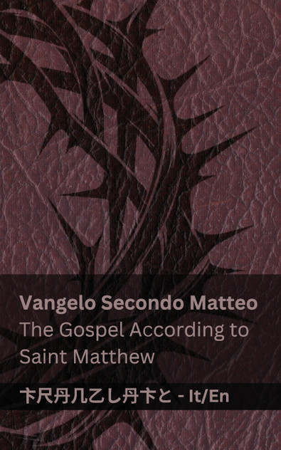 La Bibbia (Vangelo Secondo Matteo) / The Bible (The Gospel According to Saint Matthew) La Bibbia (Vangelo Secondo Matteo) / The Bible (The Gospel According to Saint Matthew)