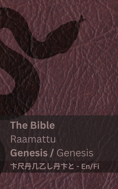 The Bible (Genesis) / Raamattu (Genesis) The Bible (Genesis) / Raamattu (Genesis)