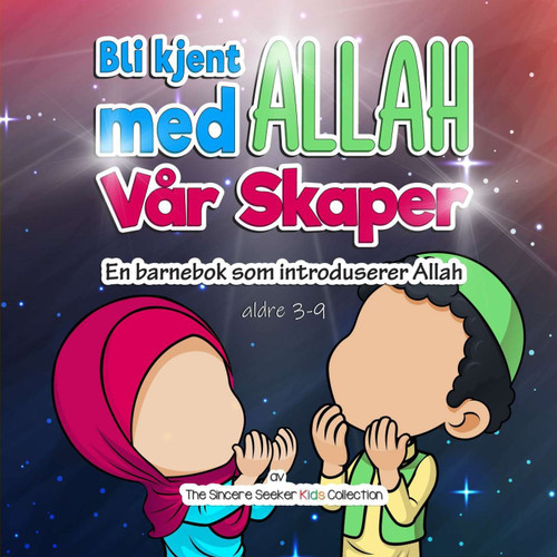 Bli kjent med Allah Vår Skaper Bli kjent med Allah Vår Skaper