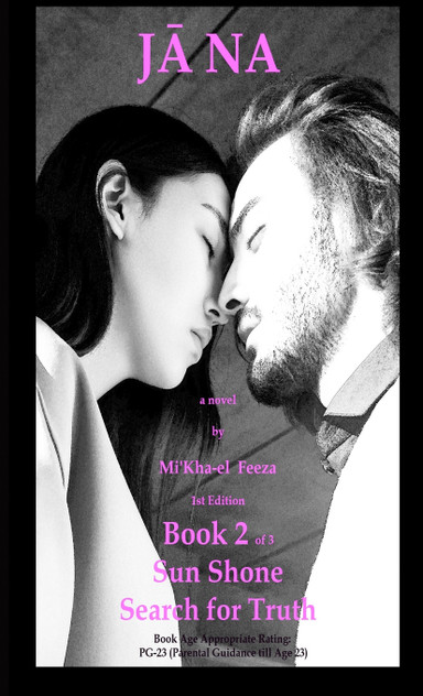Jāna a novel by Mi'Kha-el Feeza 1st Edition Book 2 of 3 Sun Shone Search for Truth Jāna a novel by Mi'Kha-el Feeza 1st Edition Book 2 of 3 Sun Shone Search for Truth