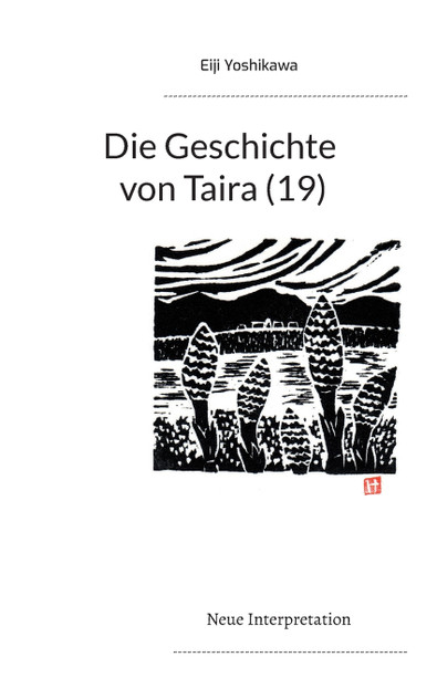 Die Geschichte von Taira (19) Die Geschichte von Taira (19)