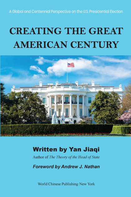 Creating the Great American Century