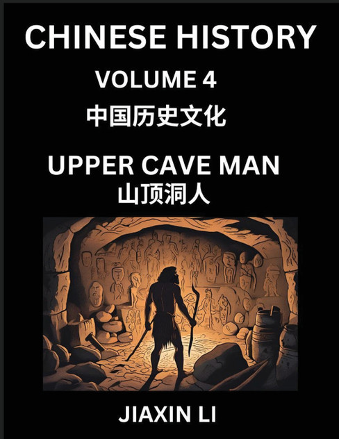 Chinese History (Part 4) - Upper Cave Man, Learn History and Culture of China, from Primitive Society to Modern Society, Simple and Easy Lessons, Economy, Agriculture, Tools, Timeline, Social Life, Influence, Travel Attractions