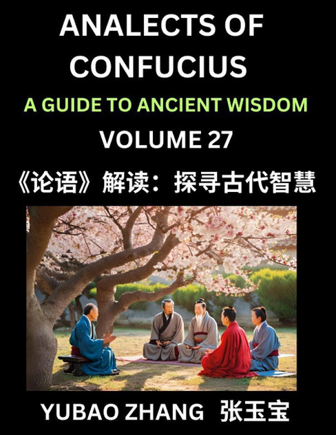 Analects of Confucius (Part 27)- A Guide to Ancient Wisdom, Learn Chinese Language and Culture with Quotes and Sayings from Lunyu, Confucianism Lessons of Life Propagated by China's Master Confucius and His Disciples Analects of Confucius (Part 27)- A Guide to Ancient Wisdom, Learn Chinese Language and Culture with Quotes and Sayings from Lunyu, Confucianism Lessons of Life Propagated by China's Master Confucius and His Disciples