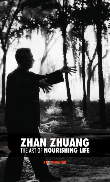 Zhan Zhuang Zhan Zhuang