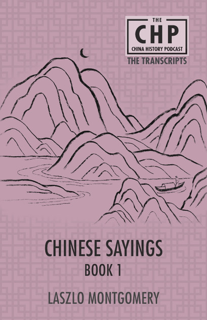 Chinese Sayings Book 1 Chinese Sayings Book 1
