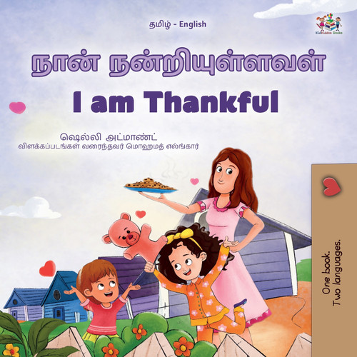 I am Thankful (Tamil English Bilingual Children's Book) I am Thankful (Tamil English Bilingual Children's Book)