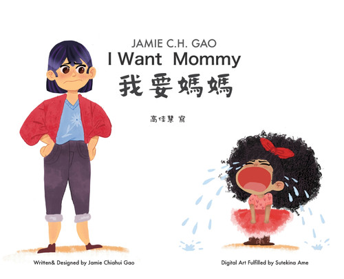 I Want Mommy I Want Mommy